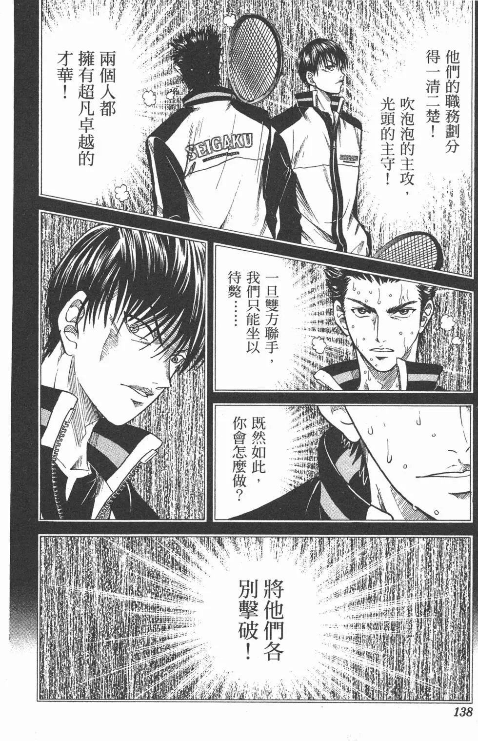 第23卷