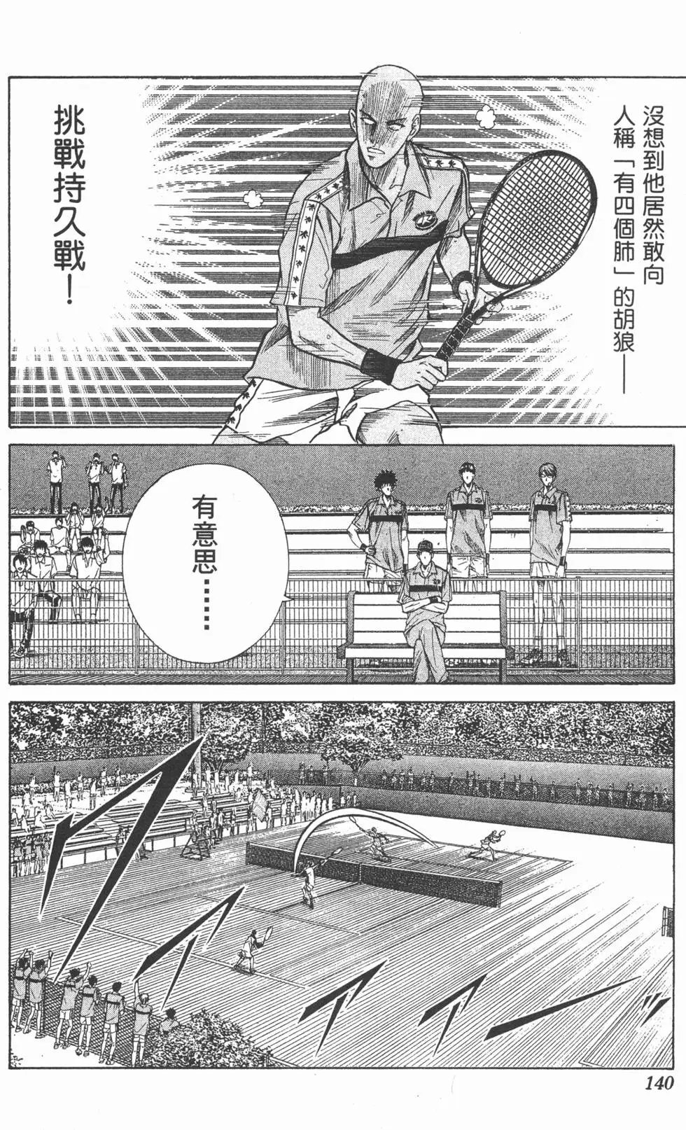 第23卷