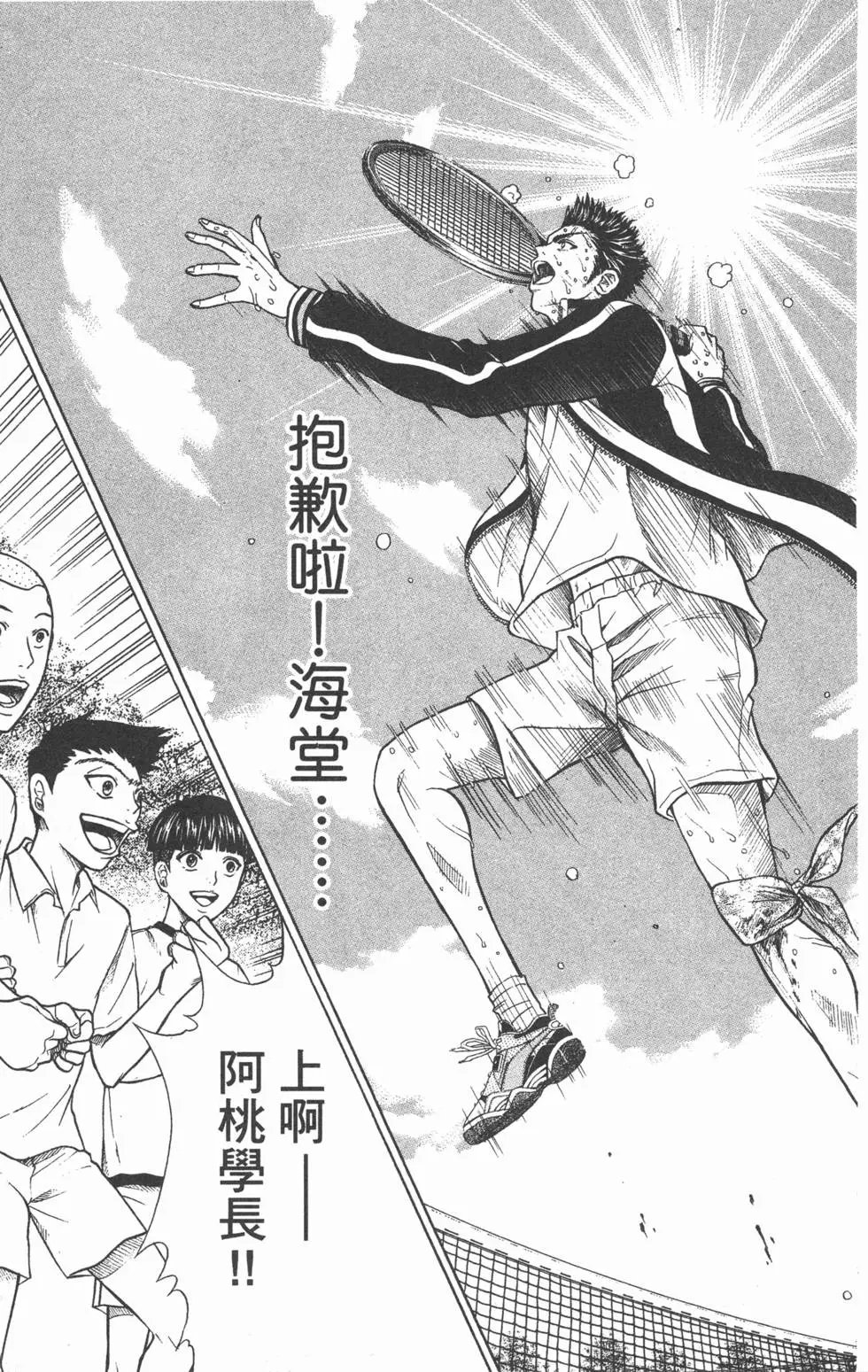第23卷
