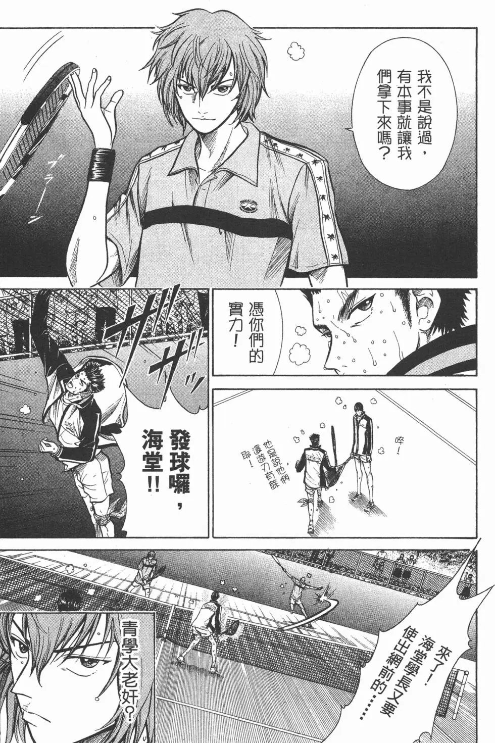 第23卷
