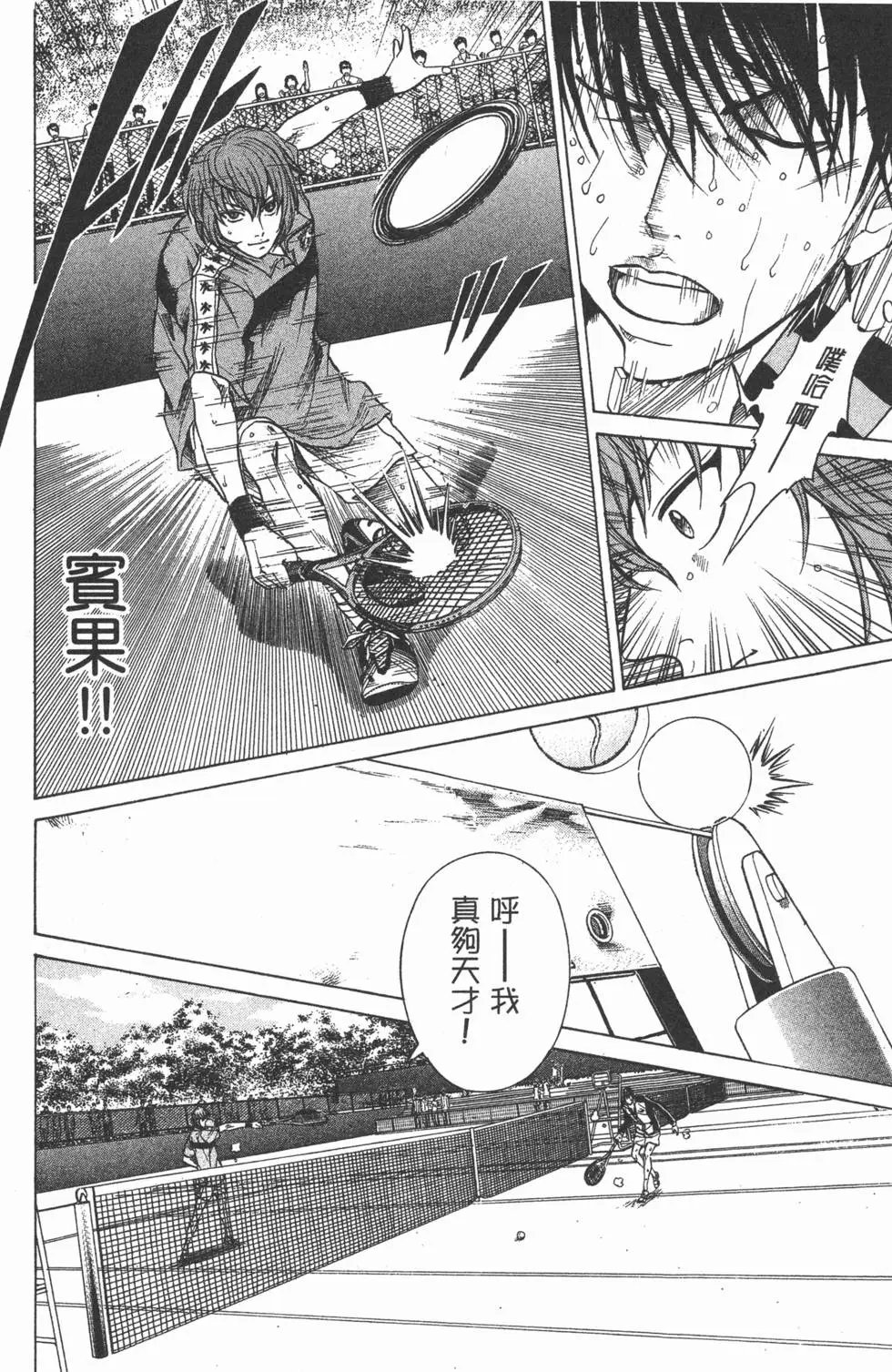 第23卷