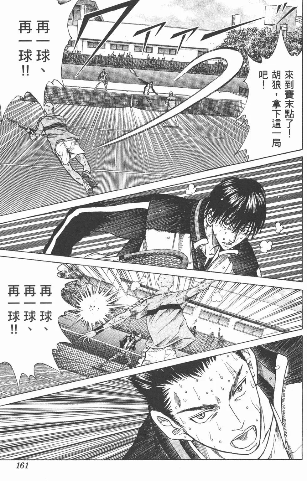 第23卷