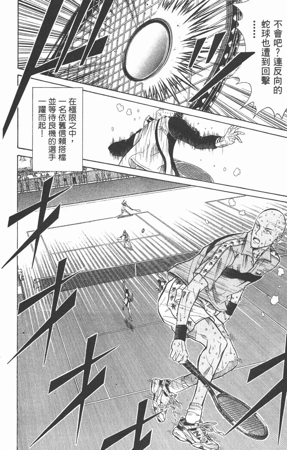 第23卷