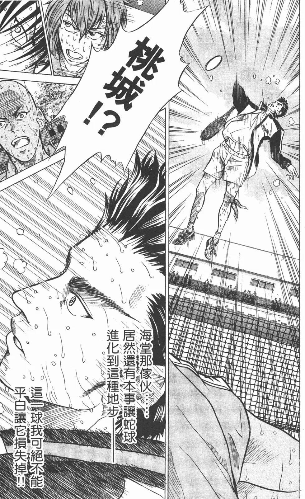 第23卷