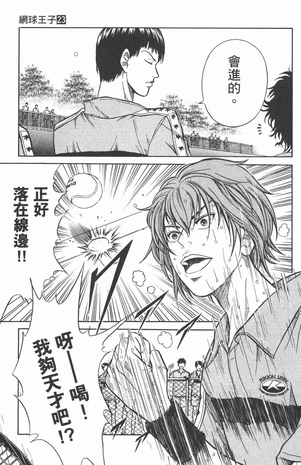 第23卷