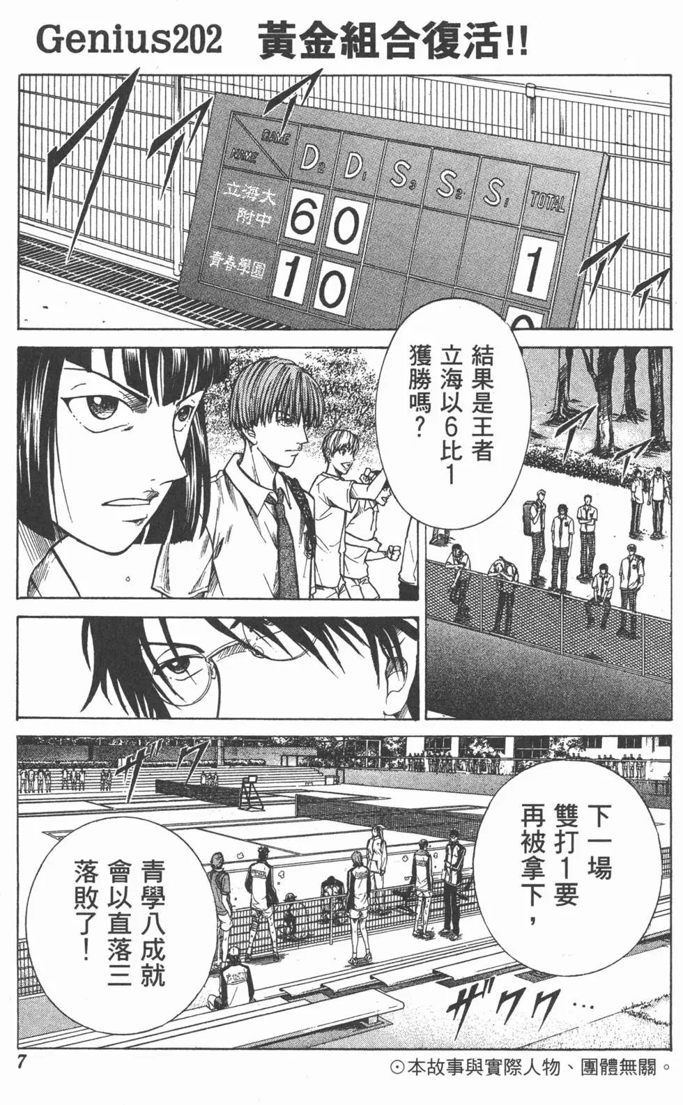 第24卷