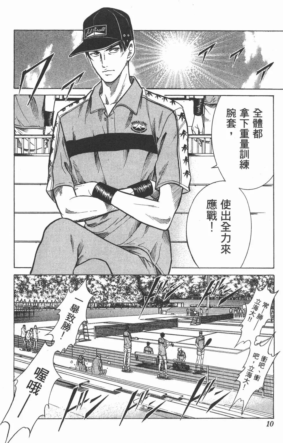 第24卷