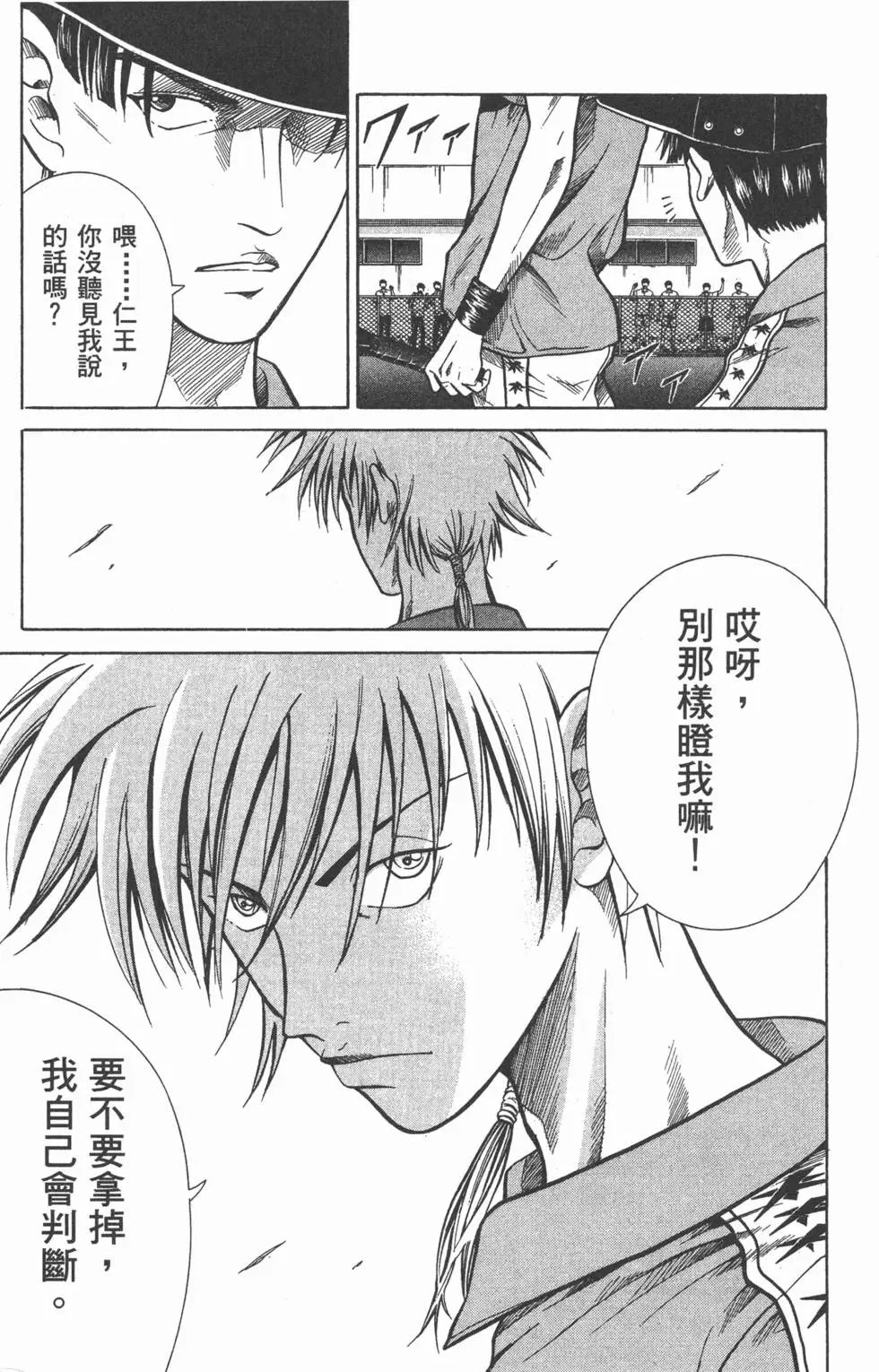 第24卷