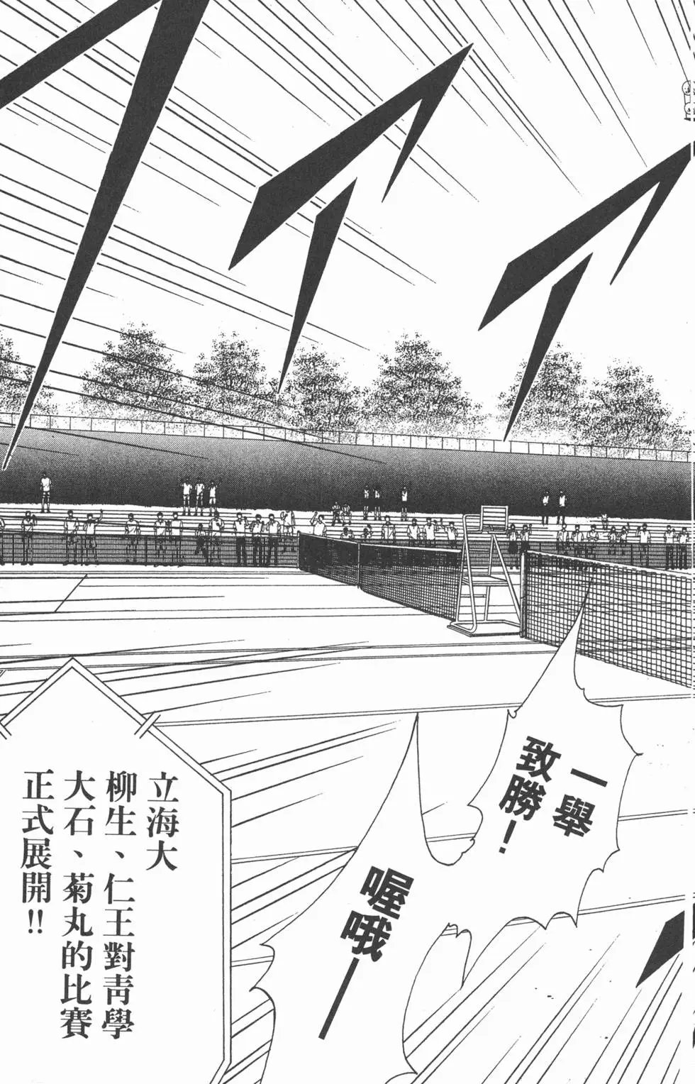 第24卷
