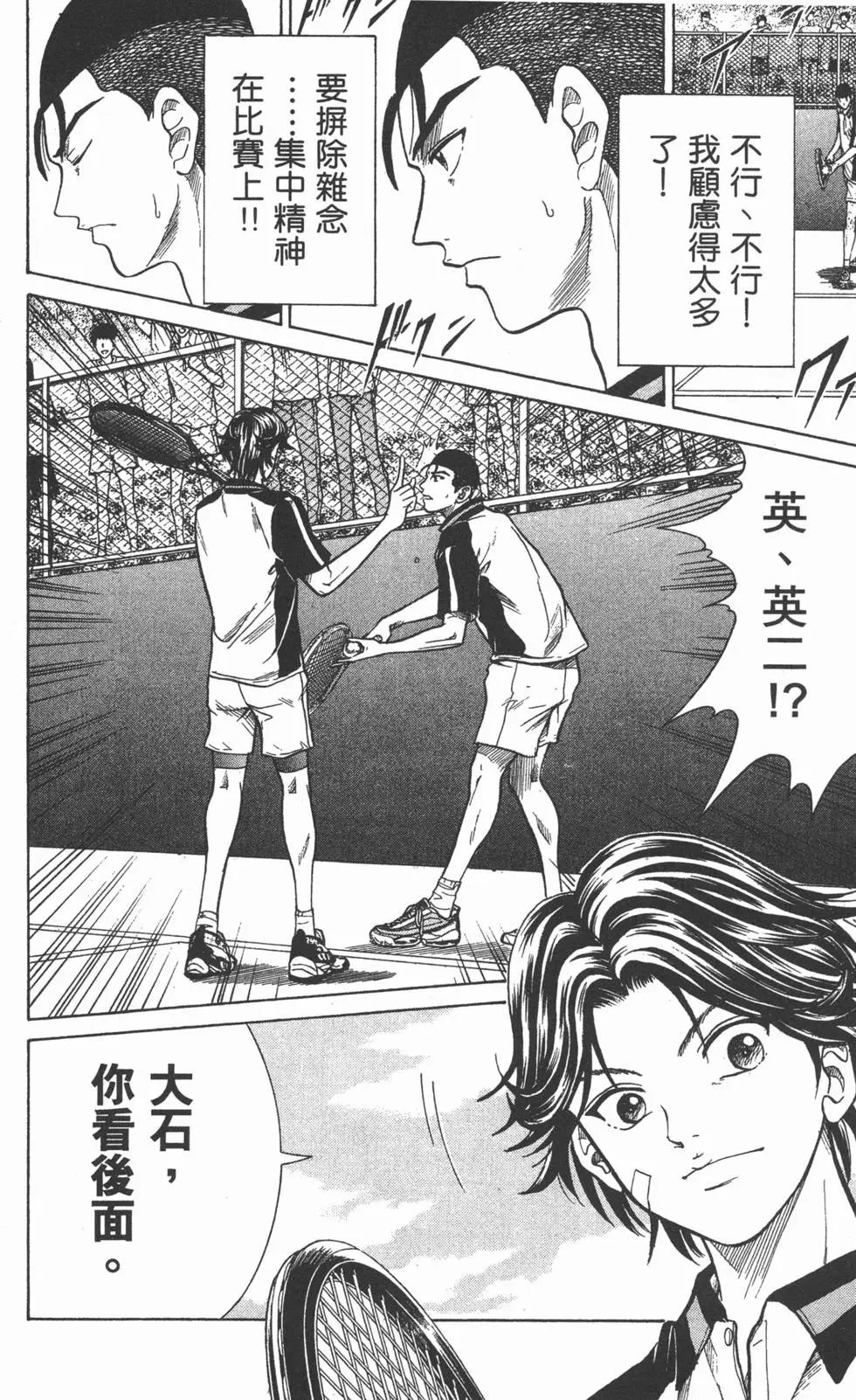 第24卷