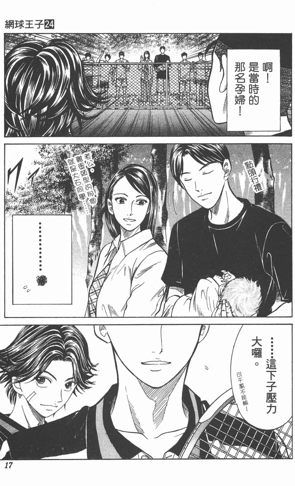 第24卷
