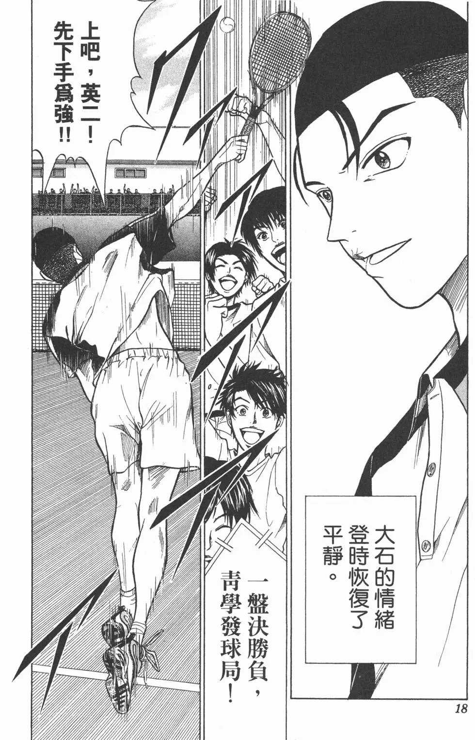 第24卷