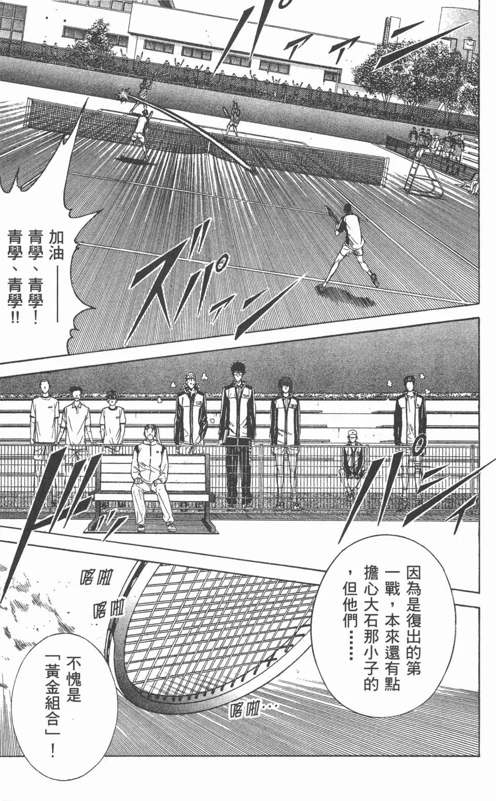 第24卷