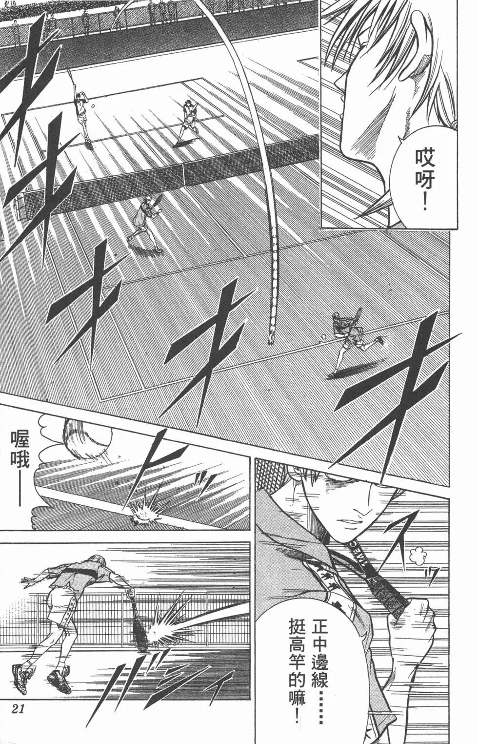 第24卷