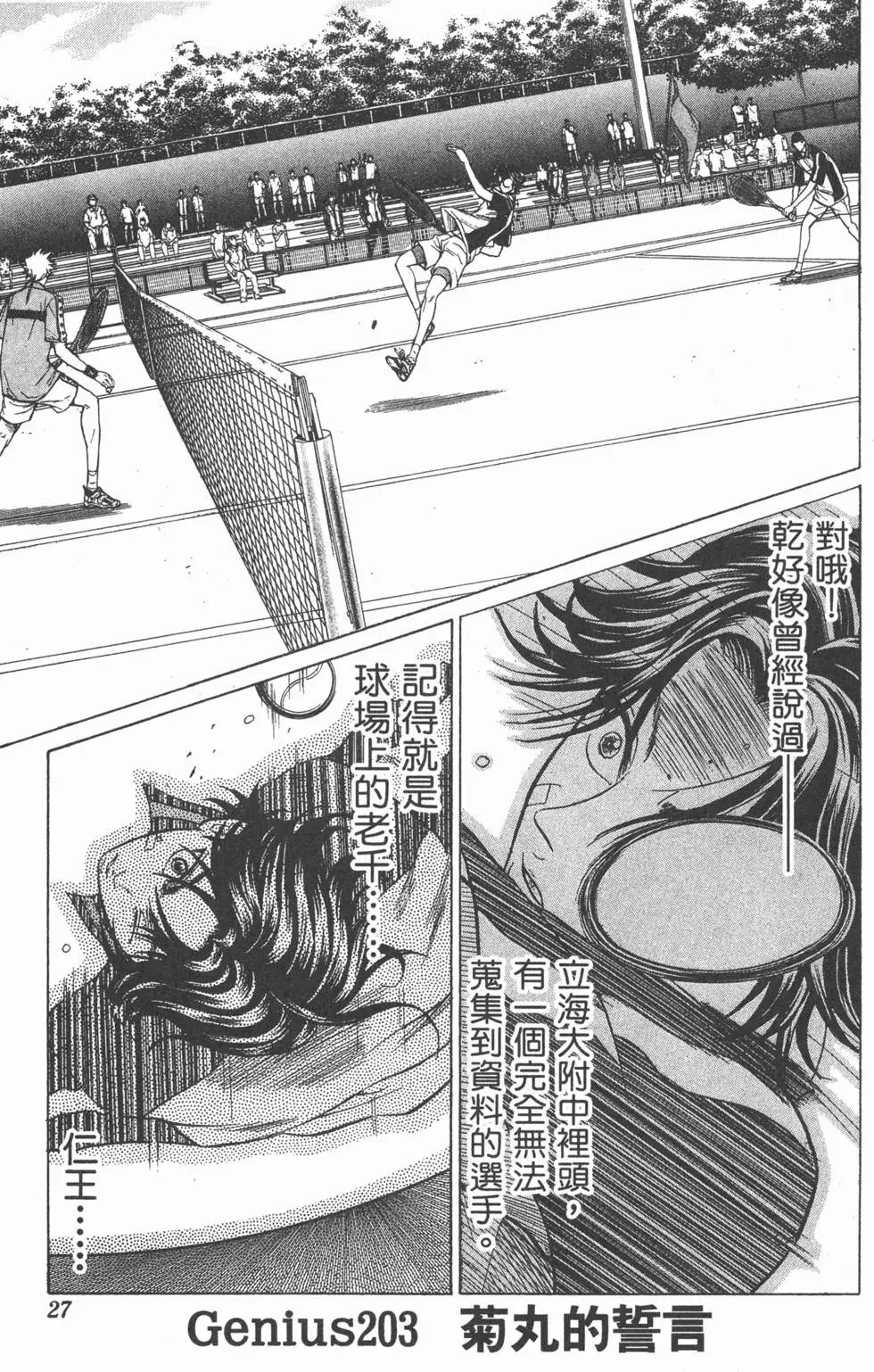 第24卷