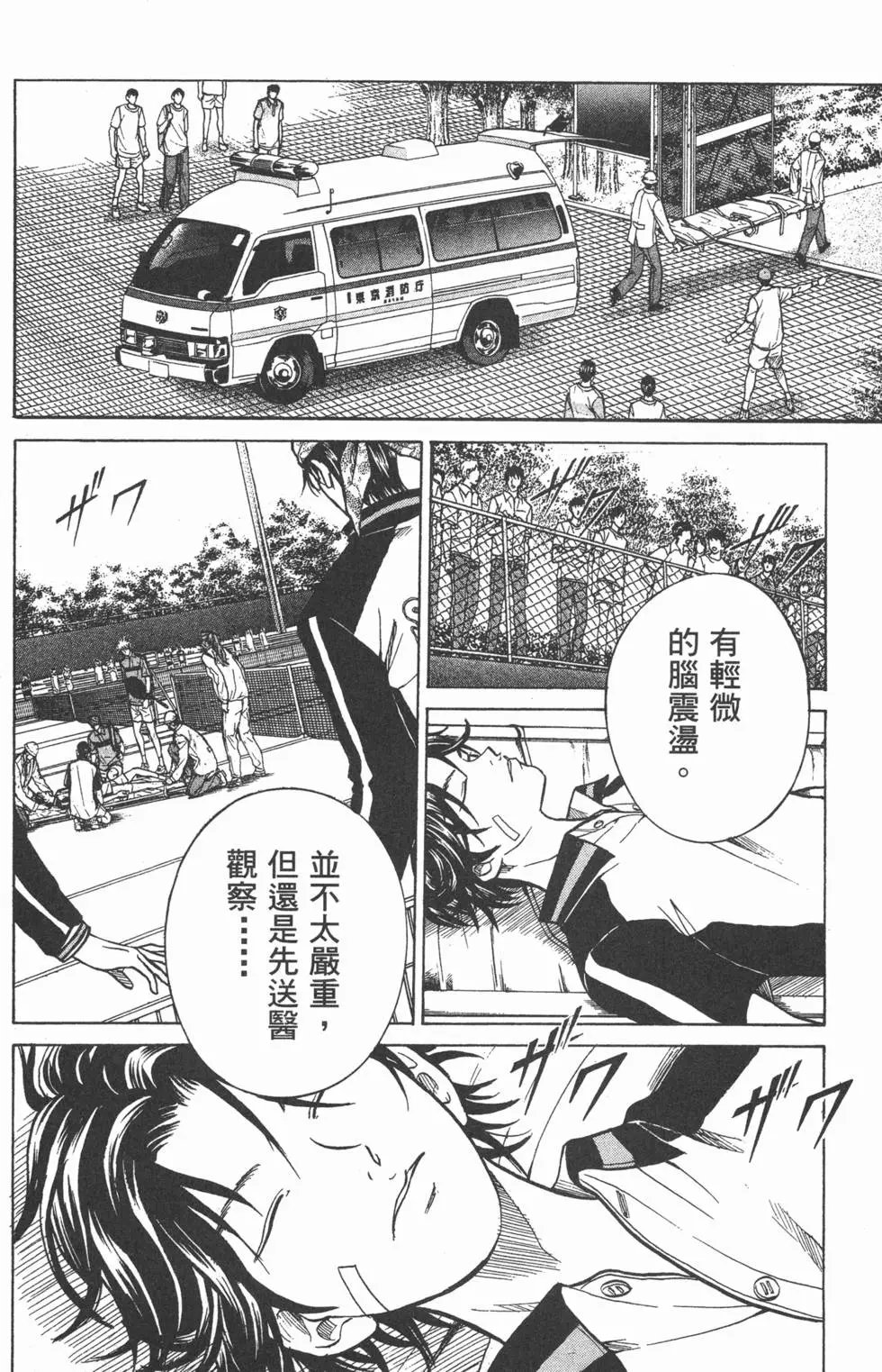 第24卷