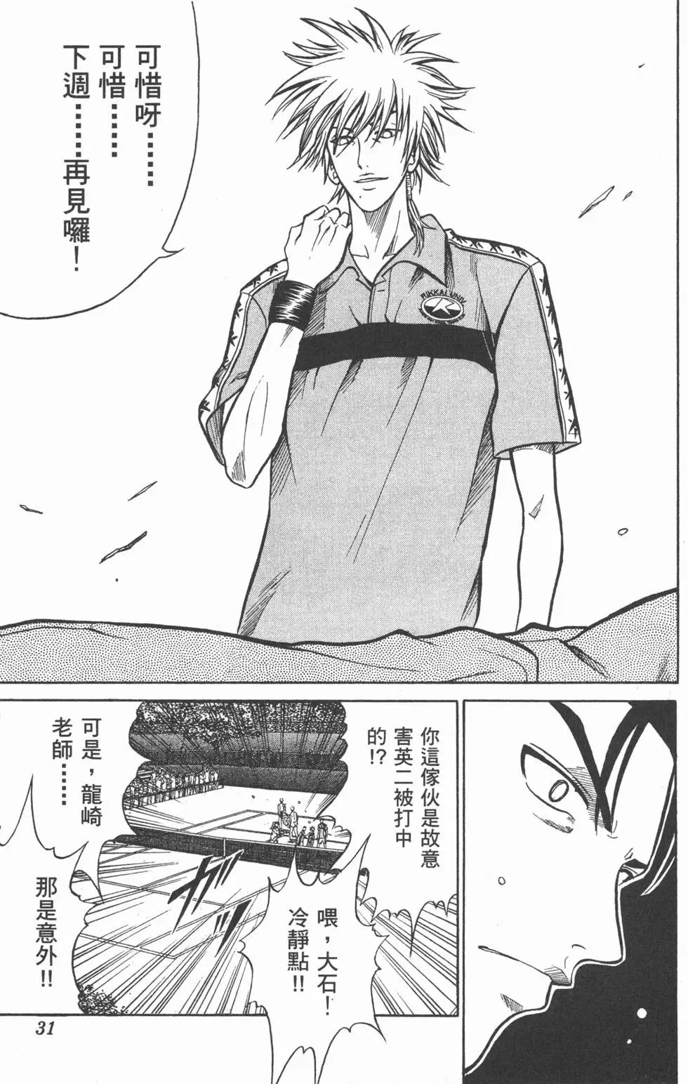 第24卷