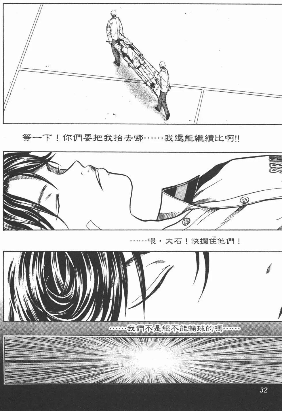 第24卷