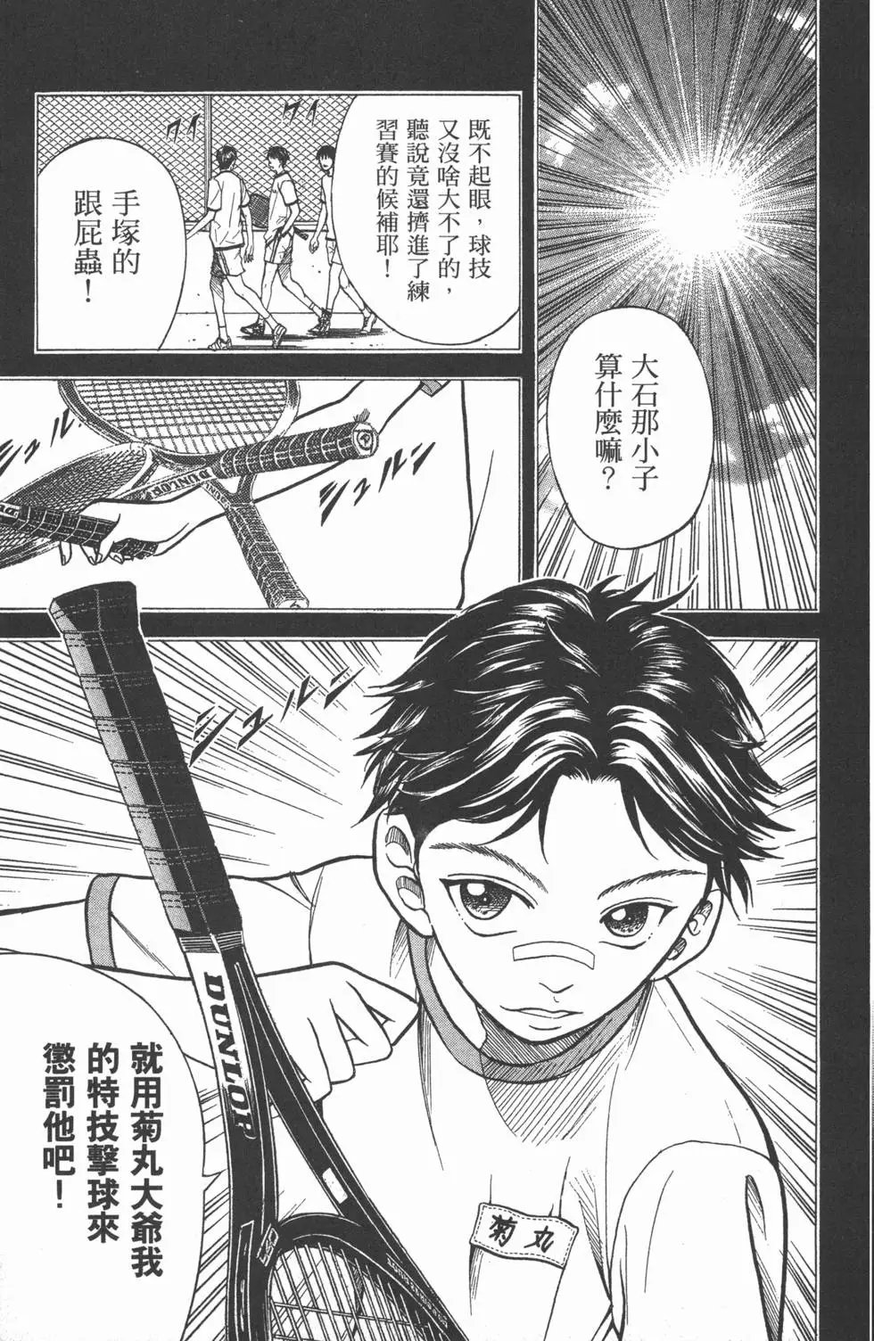 第24卷