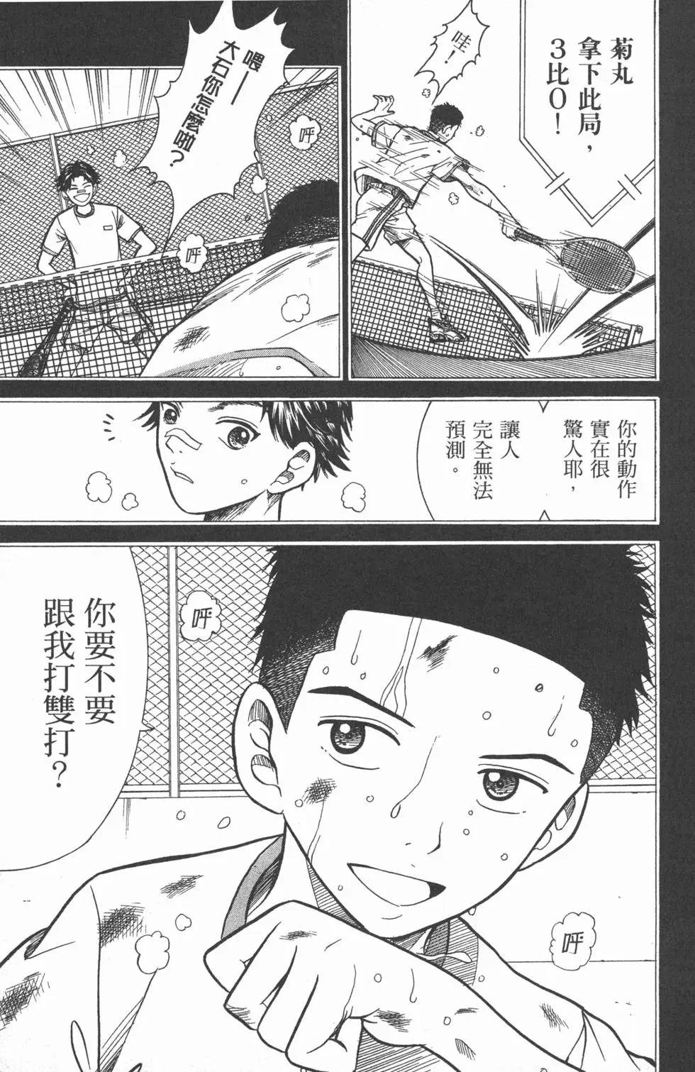 第24卷