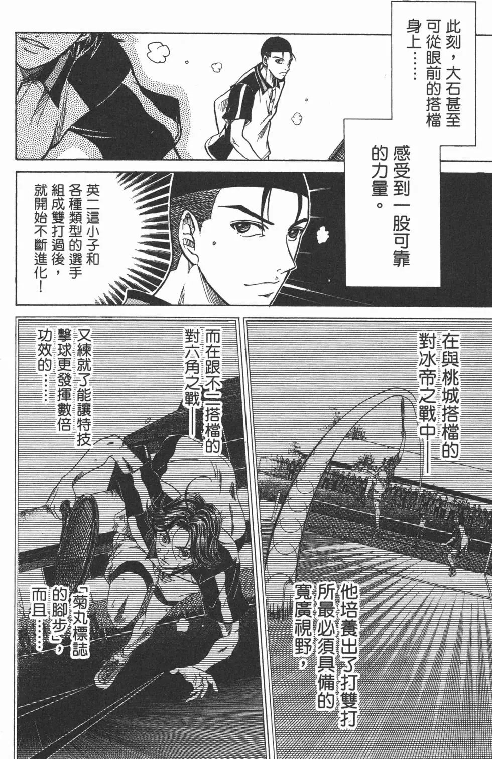 第24卷