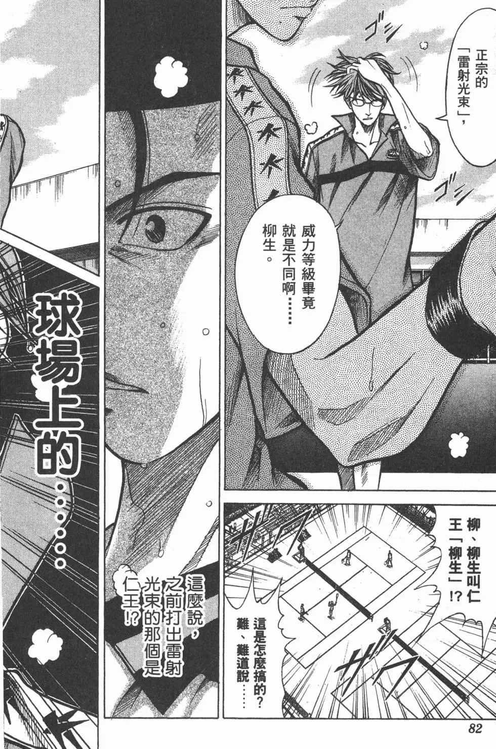 第24卷