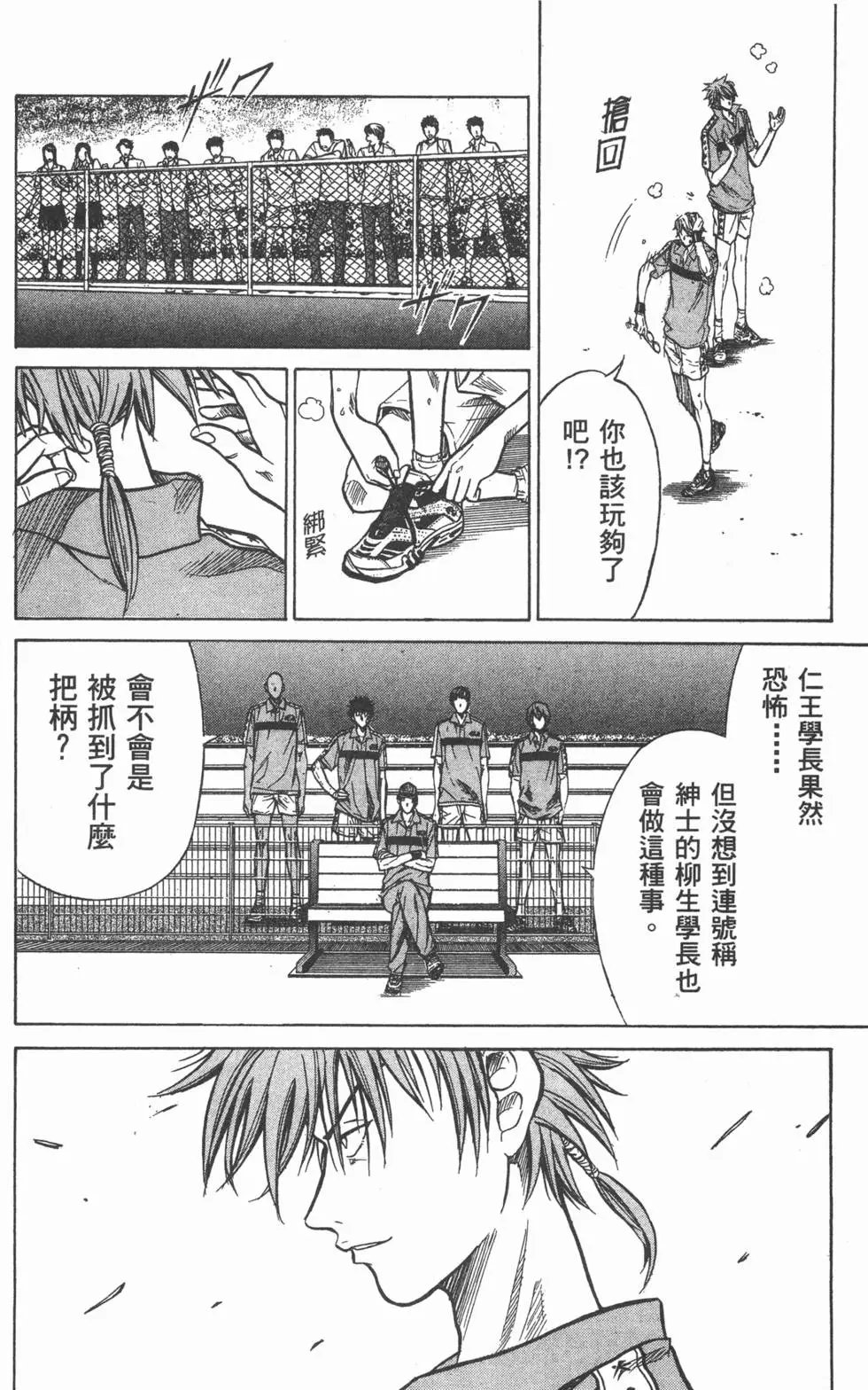 第24卷