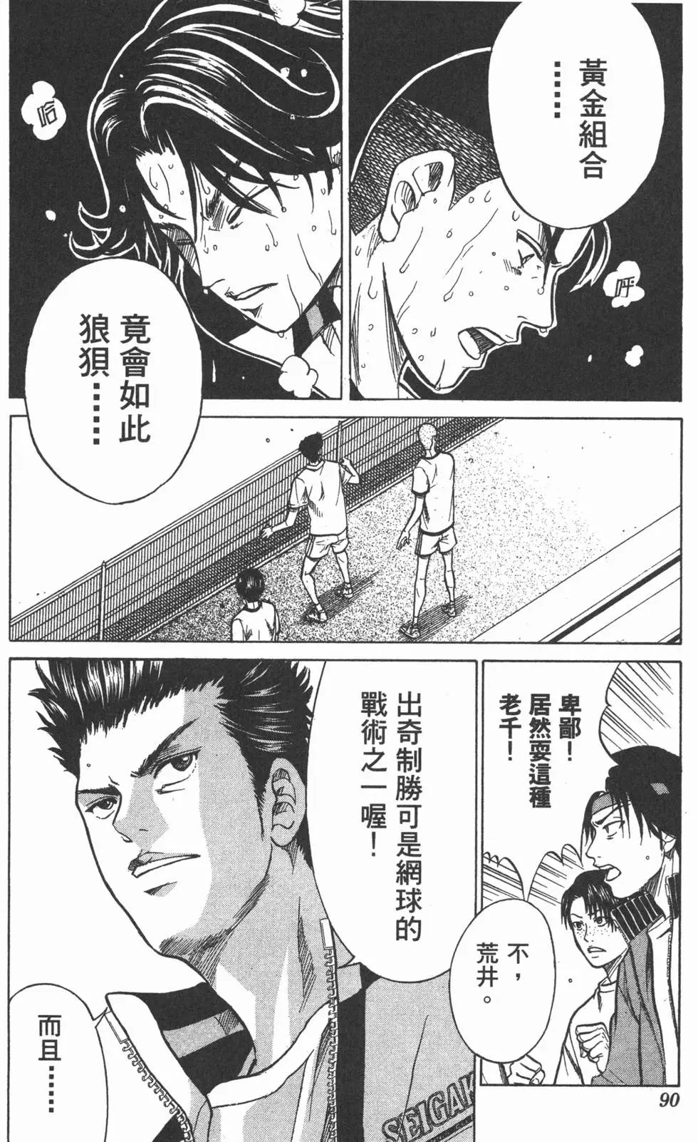 第24卷