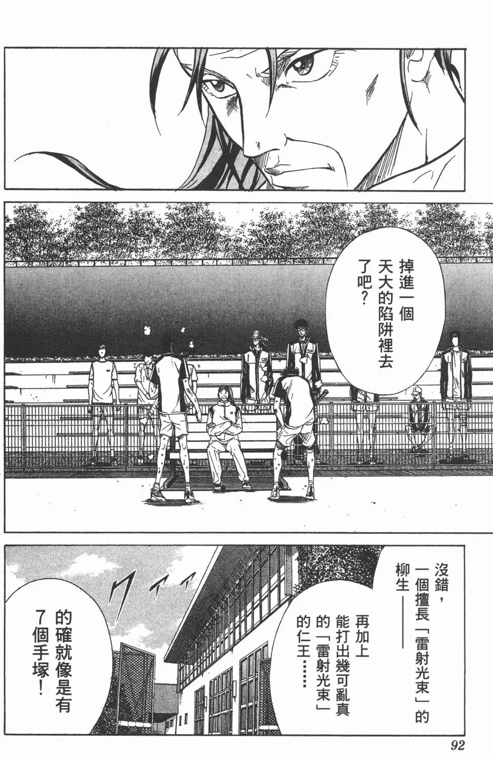 第24卷