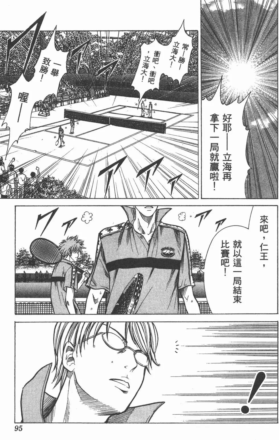 第24卷