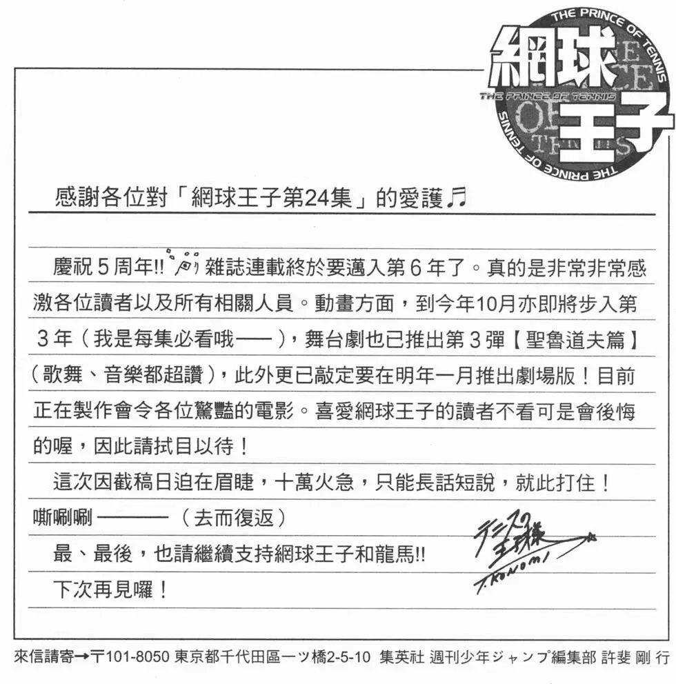 第24卷