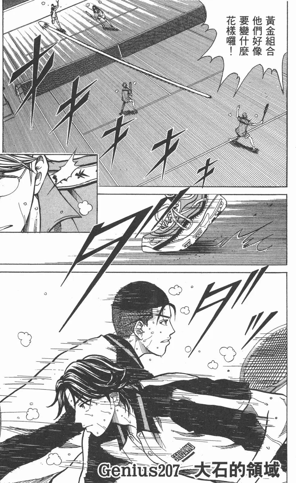 第24卷
