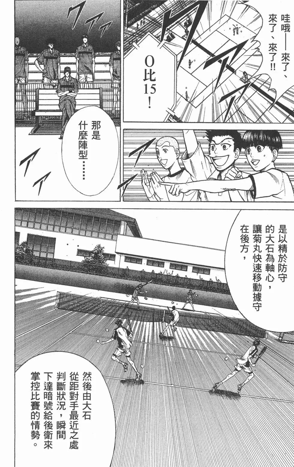 第24卷