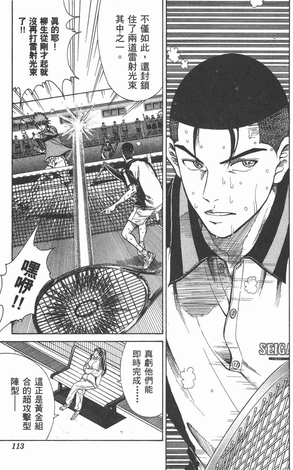 第24卷