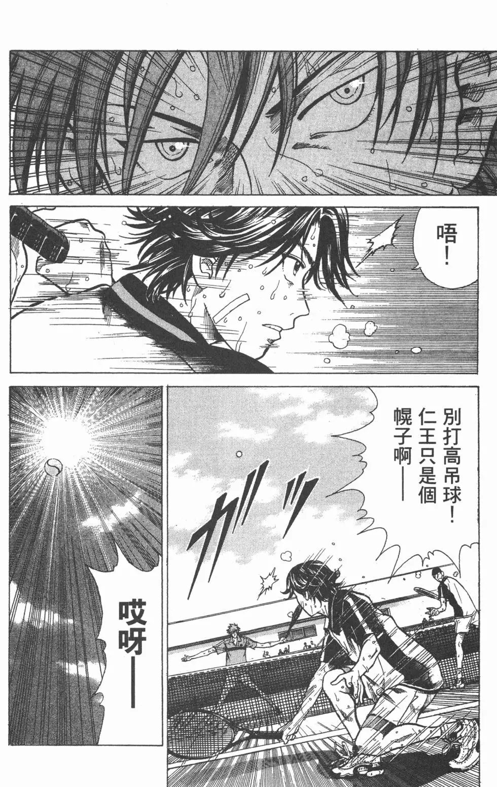 第24卷