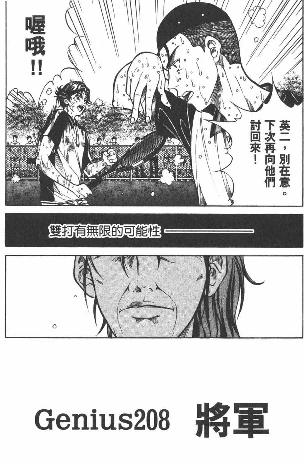 第24卷