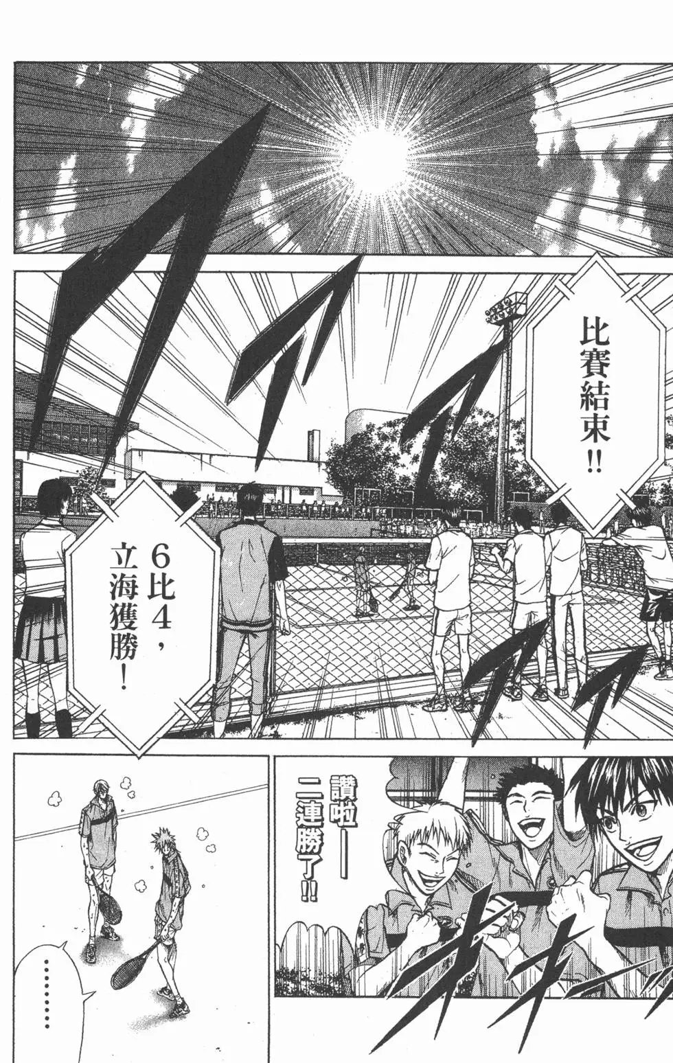 第24卷
