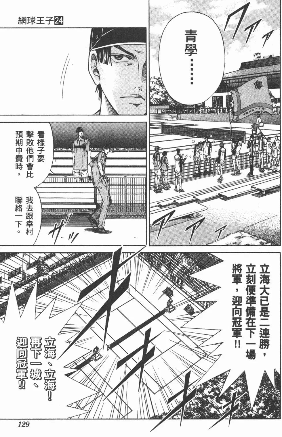 第24卷