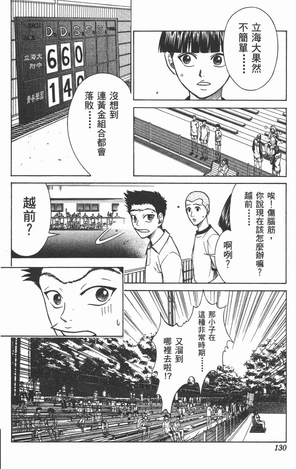 第24卷