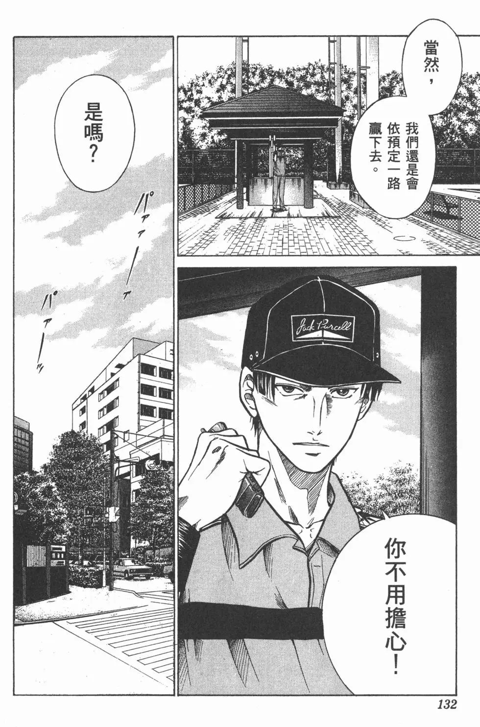 第24卷