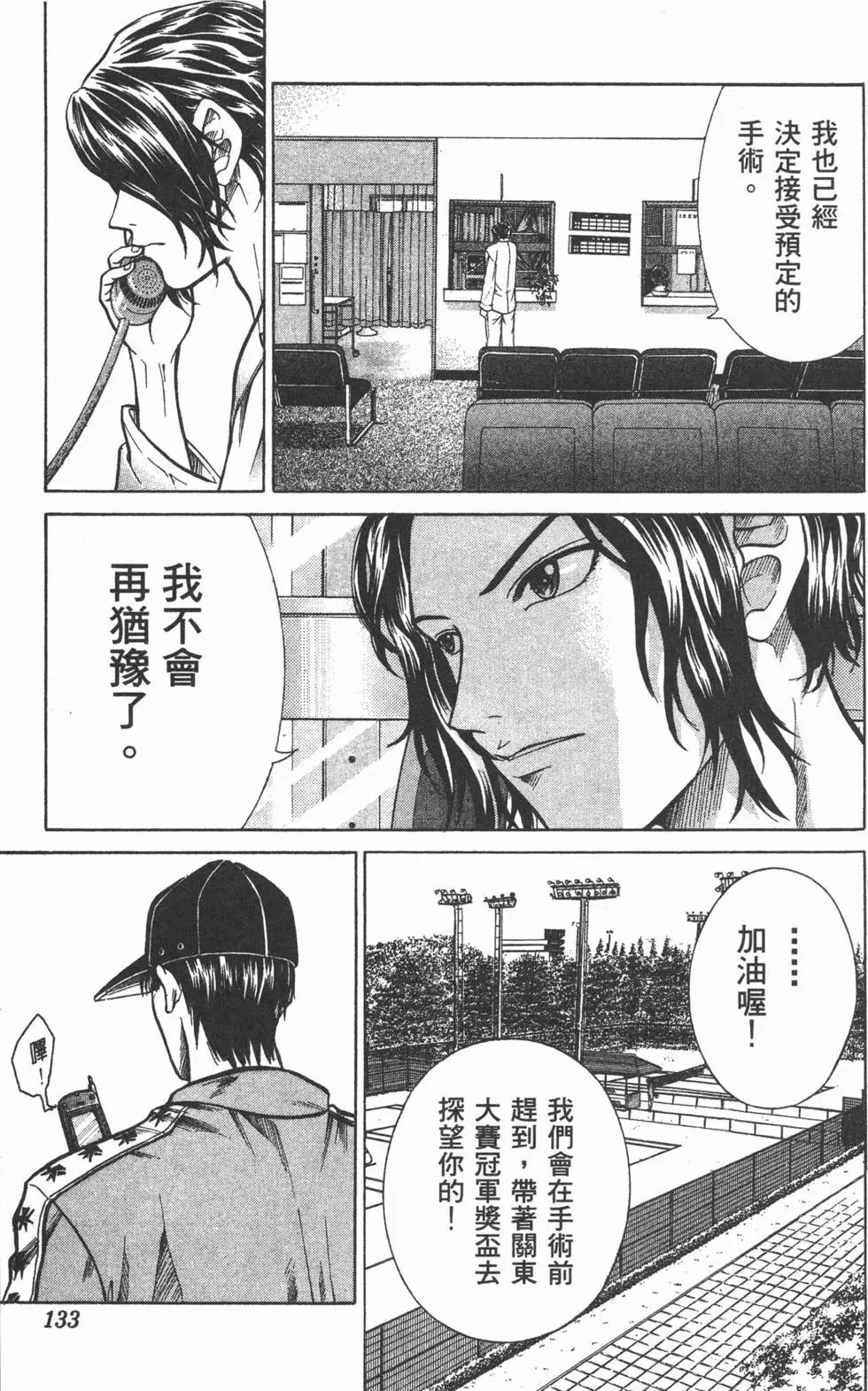 第24卷
