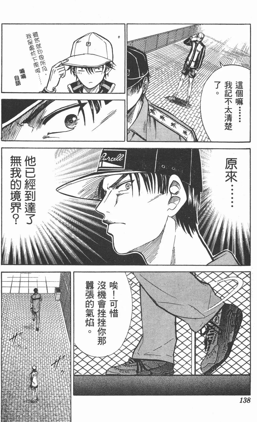 第24卷