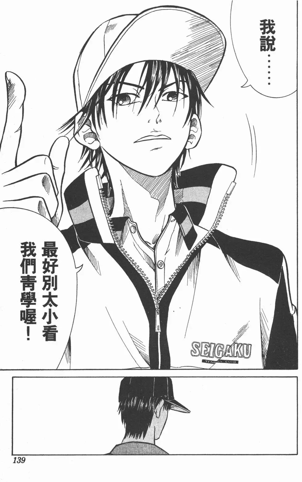 第24卷