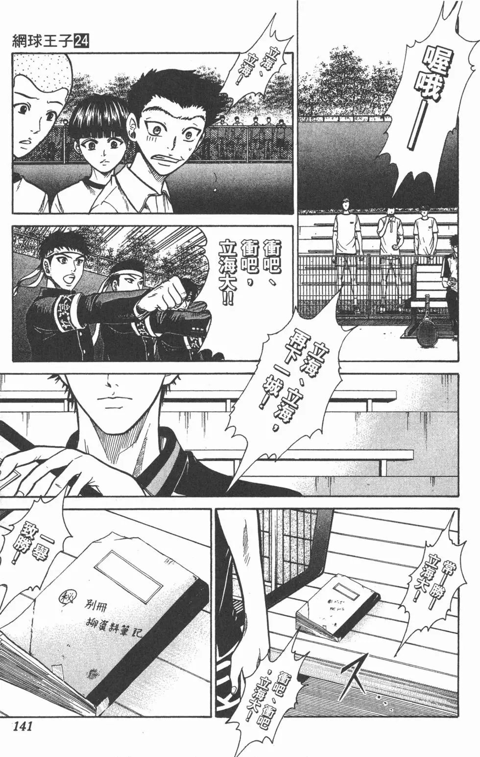第24卷