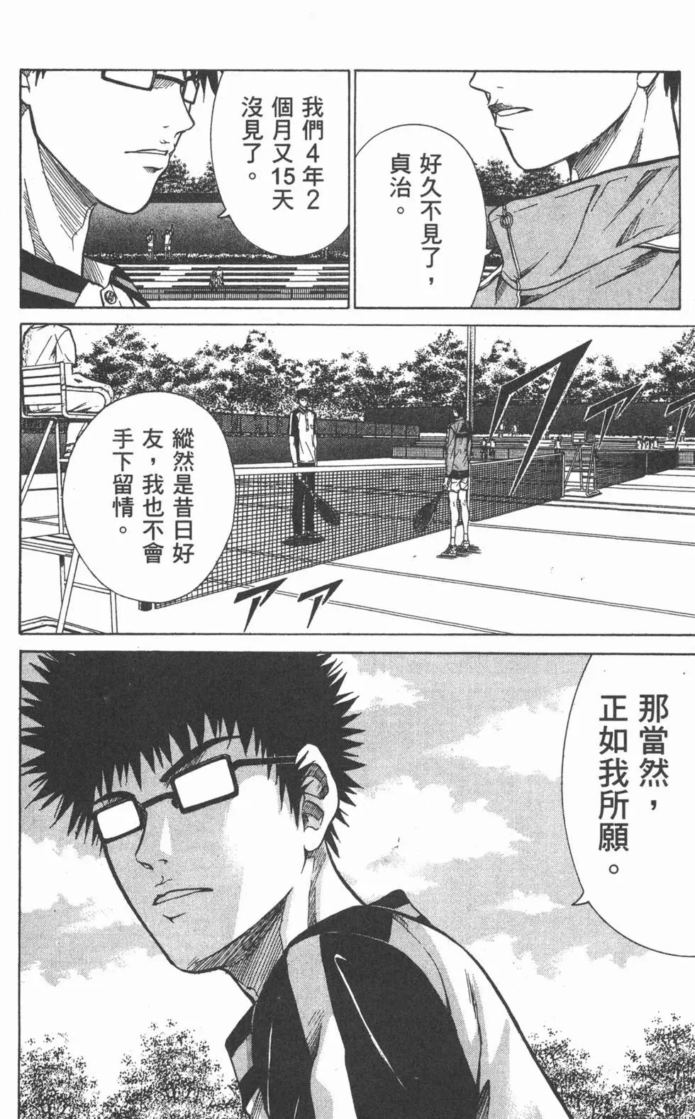 第24卷