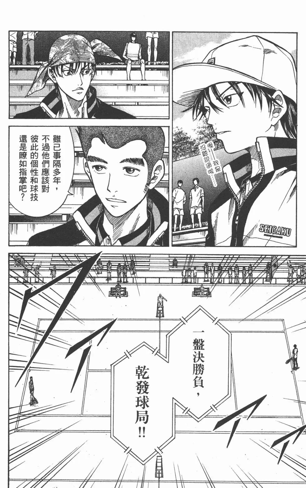 第24卷