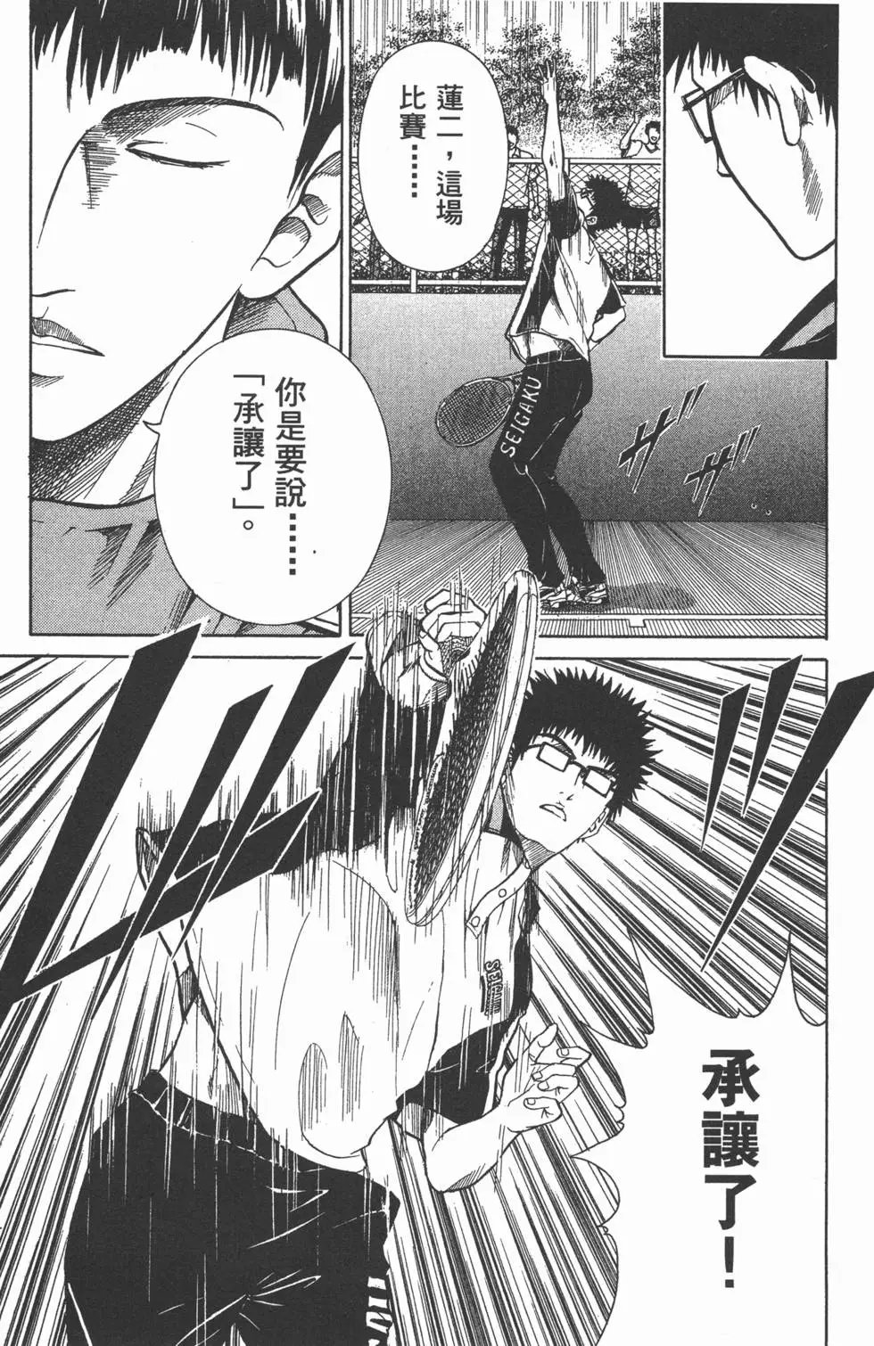 第24卷