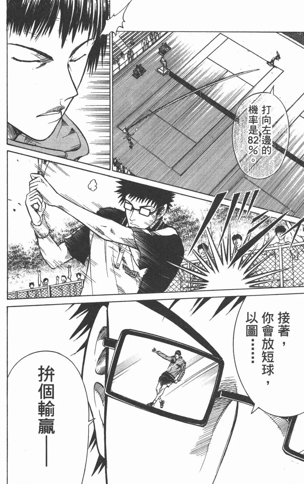 第24卷