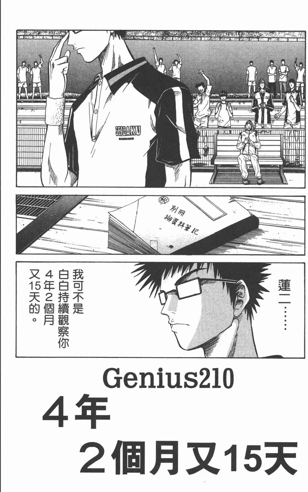 第24卷