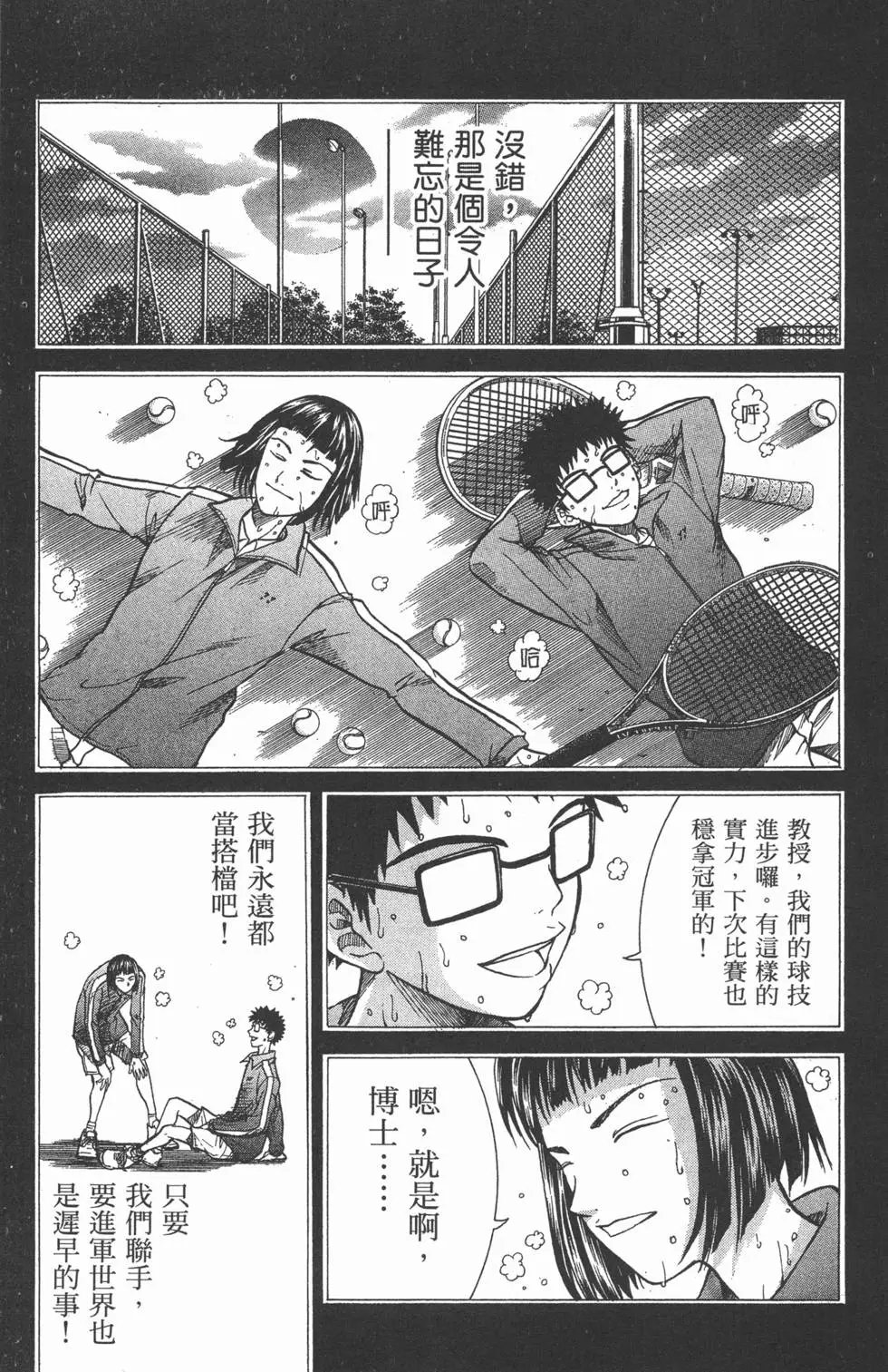 第24卷